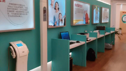 中南集团健康小屋