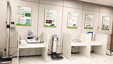 邯郸未来之家健康小屋