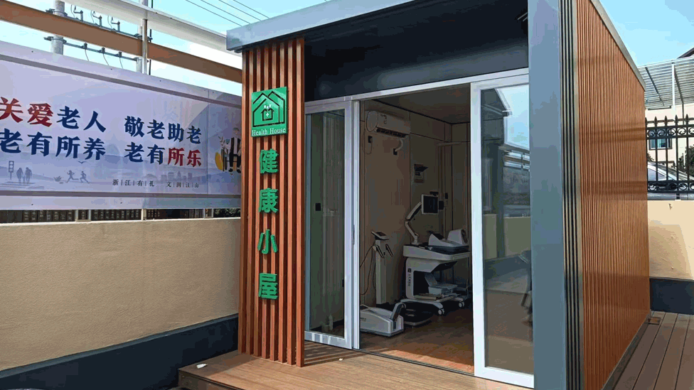 江山市凤林镇白沙村村部，健康小屋一体机